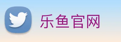 乐鱼官网 Logo